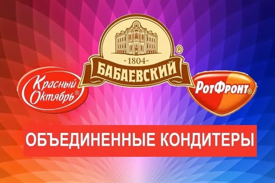 United Confectioners